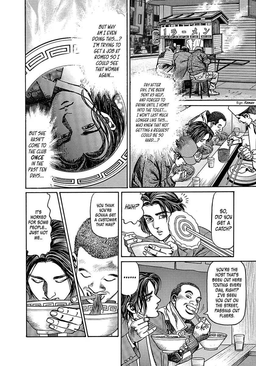 Yaou Chapter 1 page 35 - 