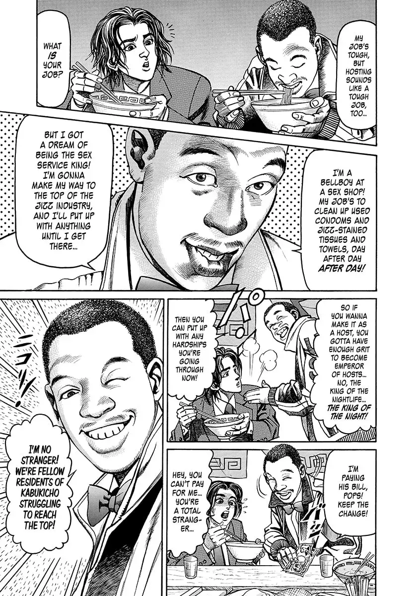Yaou Chapter 1 page 36 - 