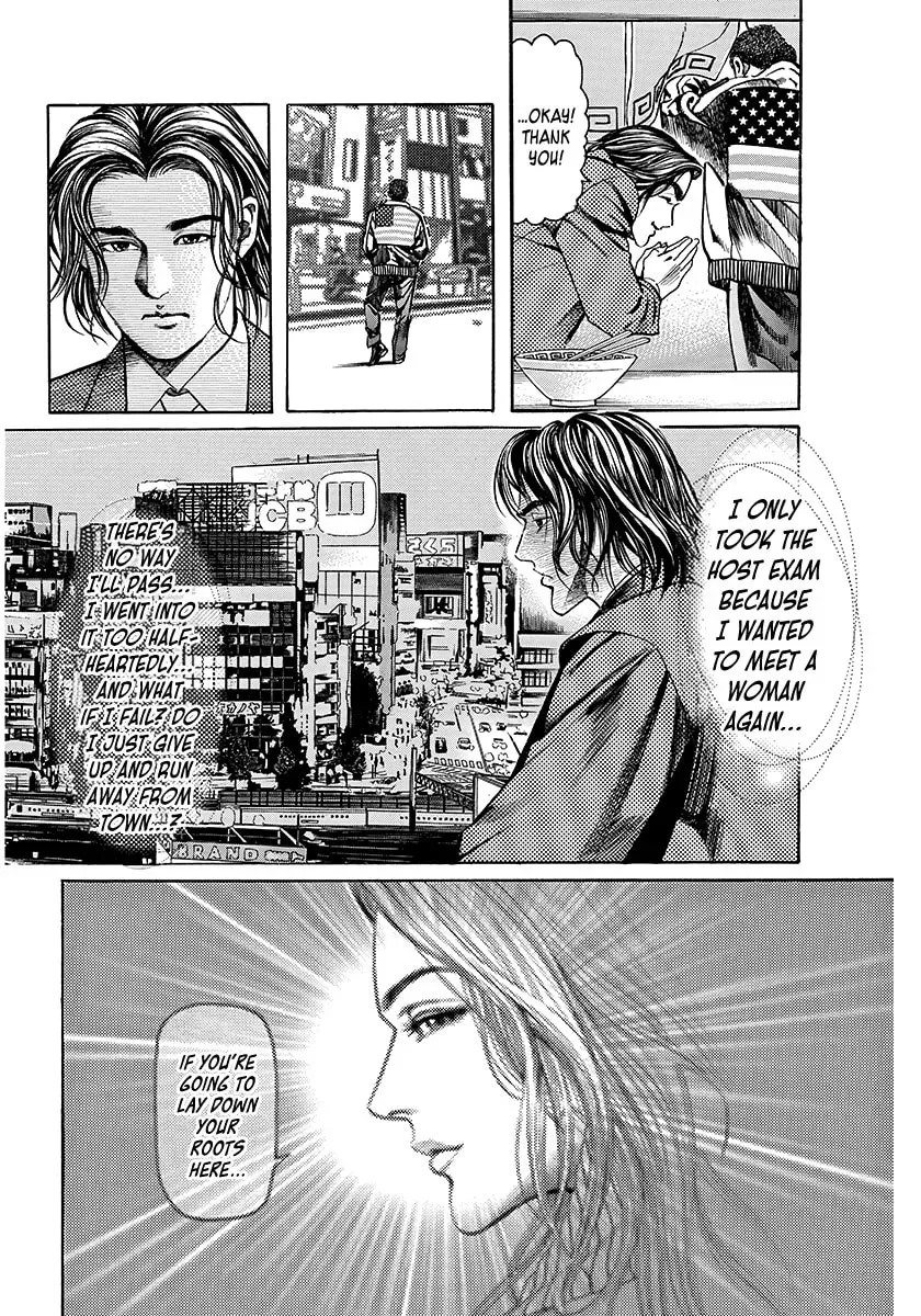 Yaou Chapter 1 page 37 - 
