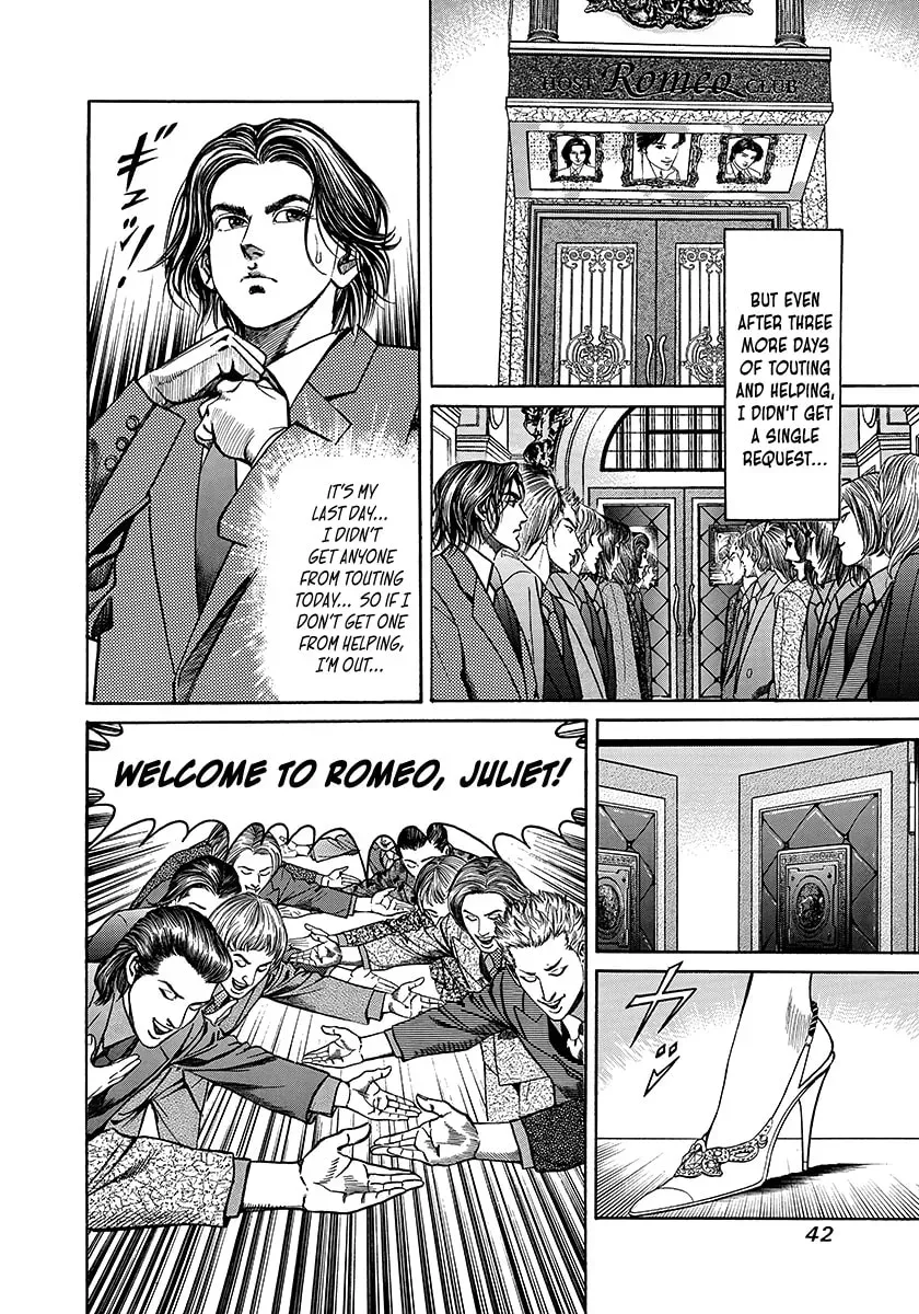 Yaou Chapter 1 page 39 - 