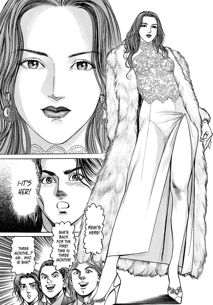 Yaou Chapter 1 page 40 - 
