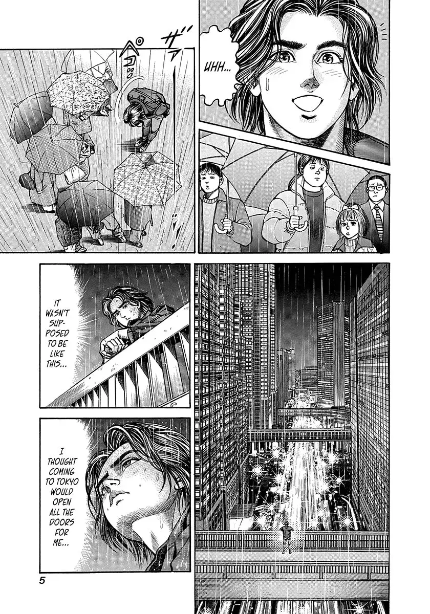 Yaou Chapter 1 page 5 - 