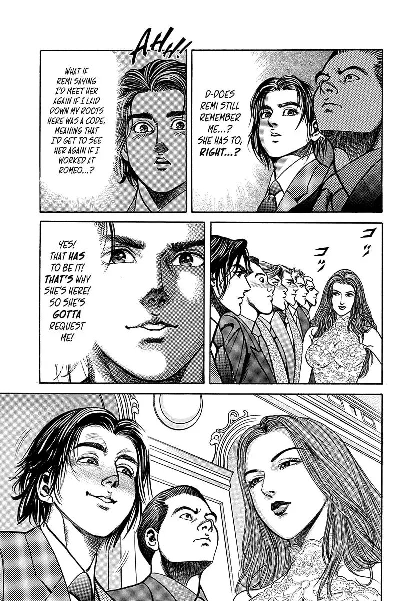 Yaou Chapter 1 page 42 - 