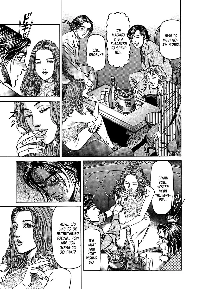 Yaou Chapter 1 page 44 - 