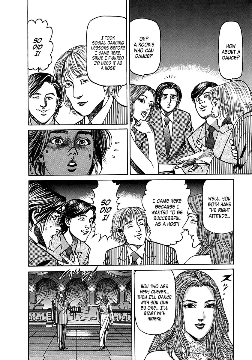 Yaou Chapter 1 page 45 - 