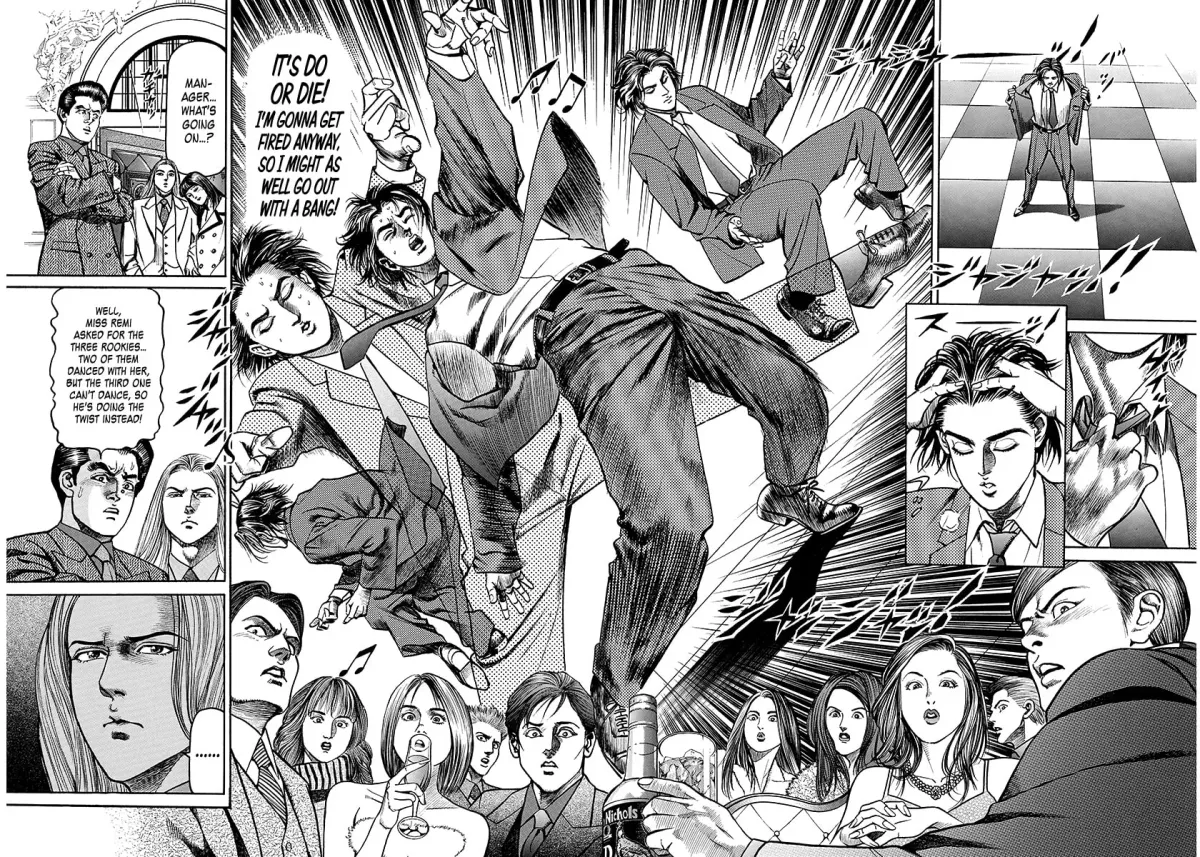 Yaou Chapter 1 page 49 - 