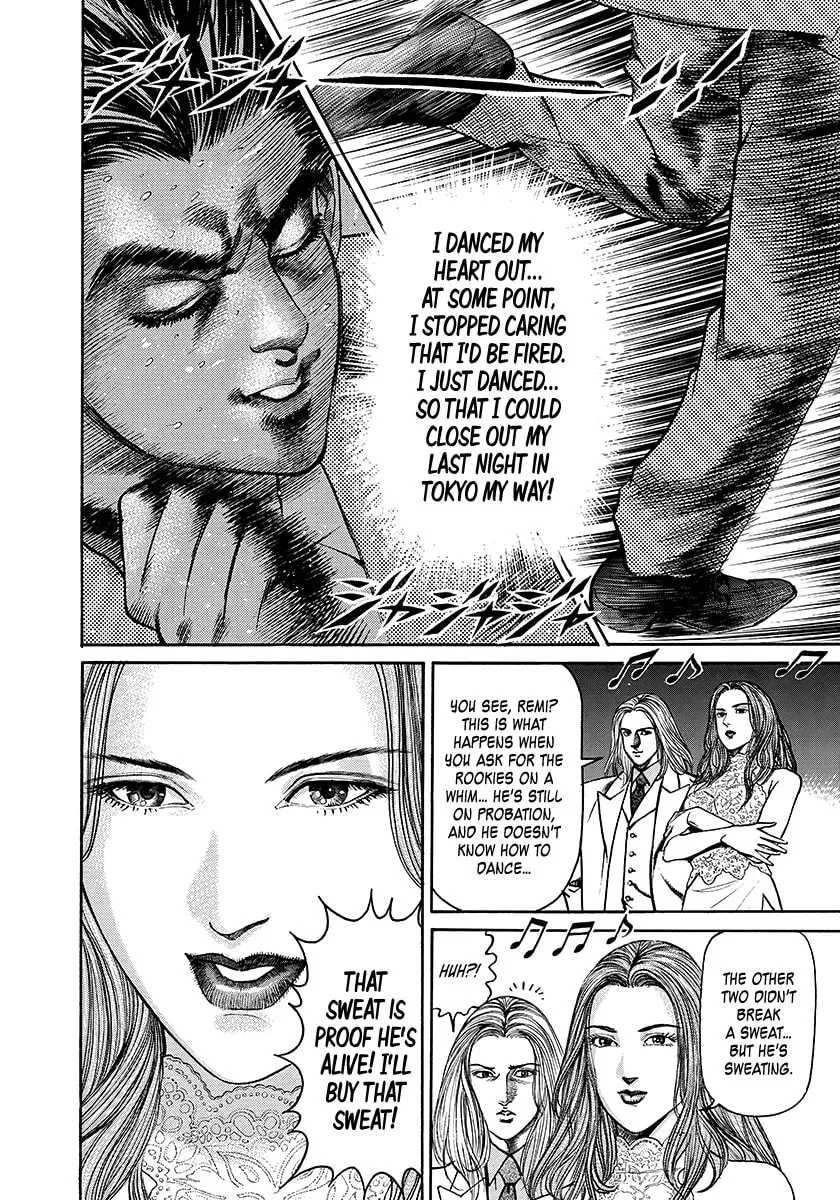 Yaou Chapter 1 page 50 - 