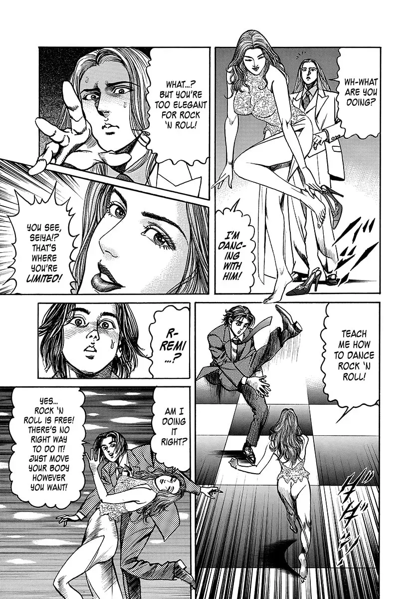Yaou Chapter 1 page 51 - 
