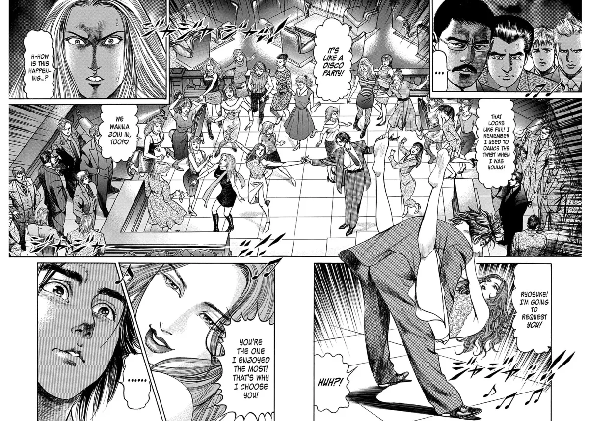 Yaou Chapter 1 page 52 - 