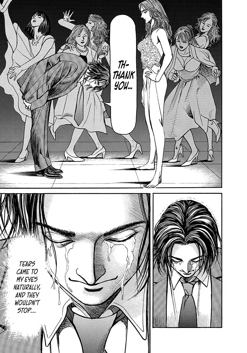Yaou Chapter 1 page 54 - 