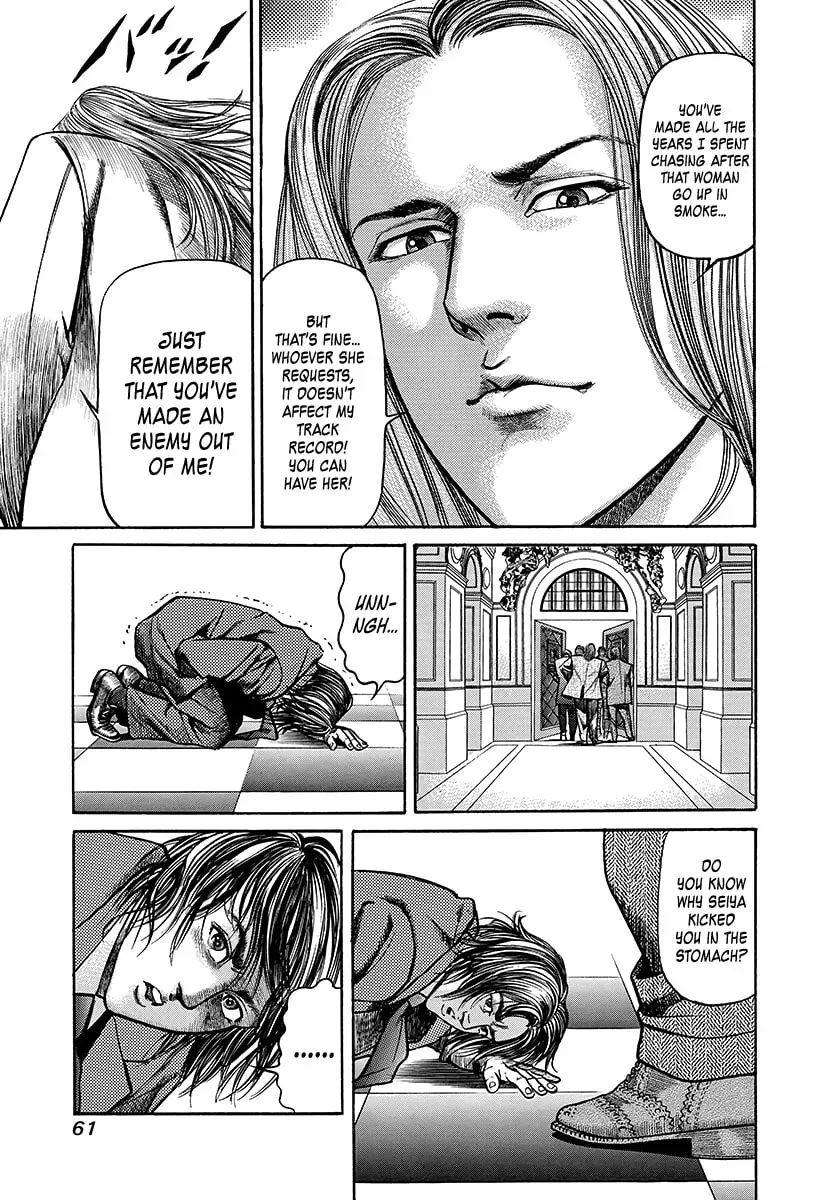 Yaou Chapter 1 page 56 - 