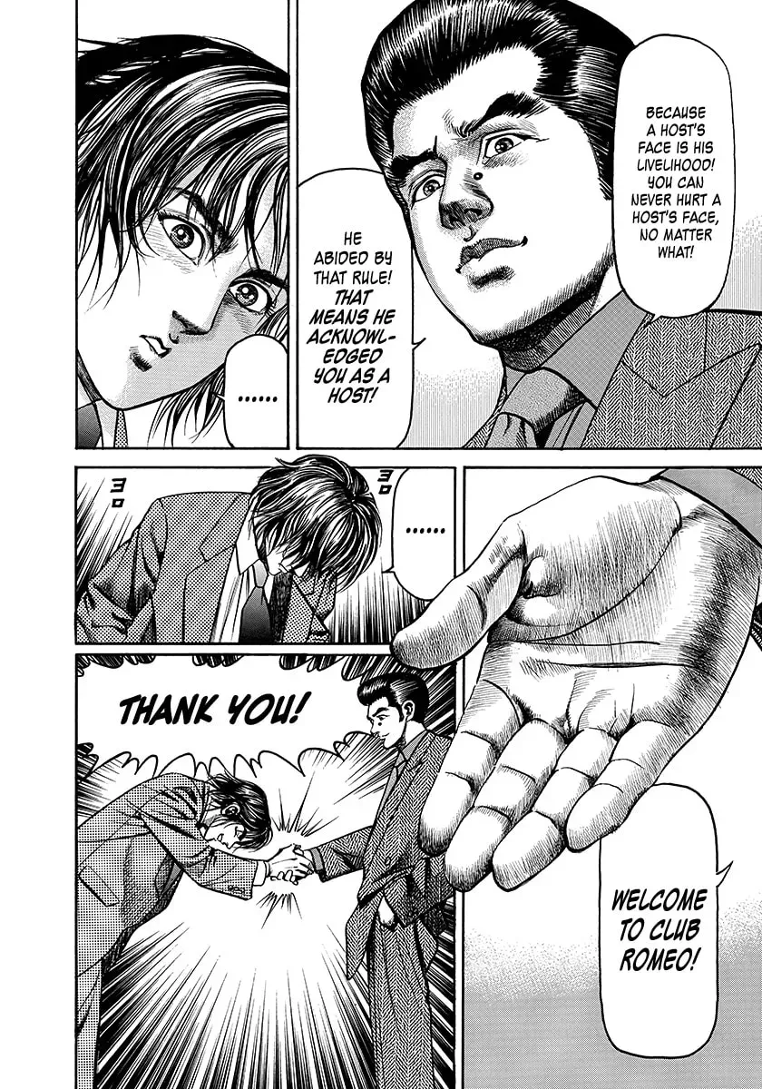 Yaou Chapter 1 page 57 - 