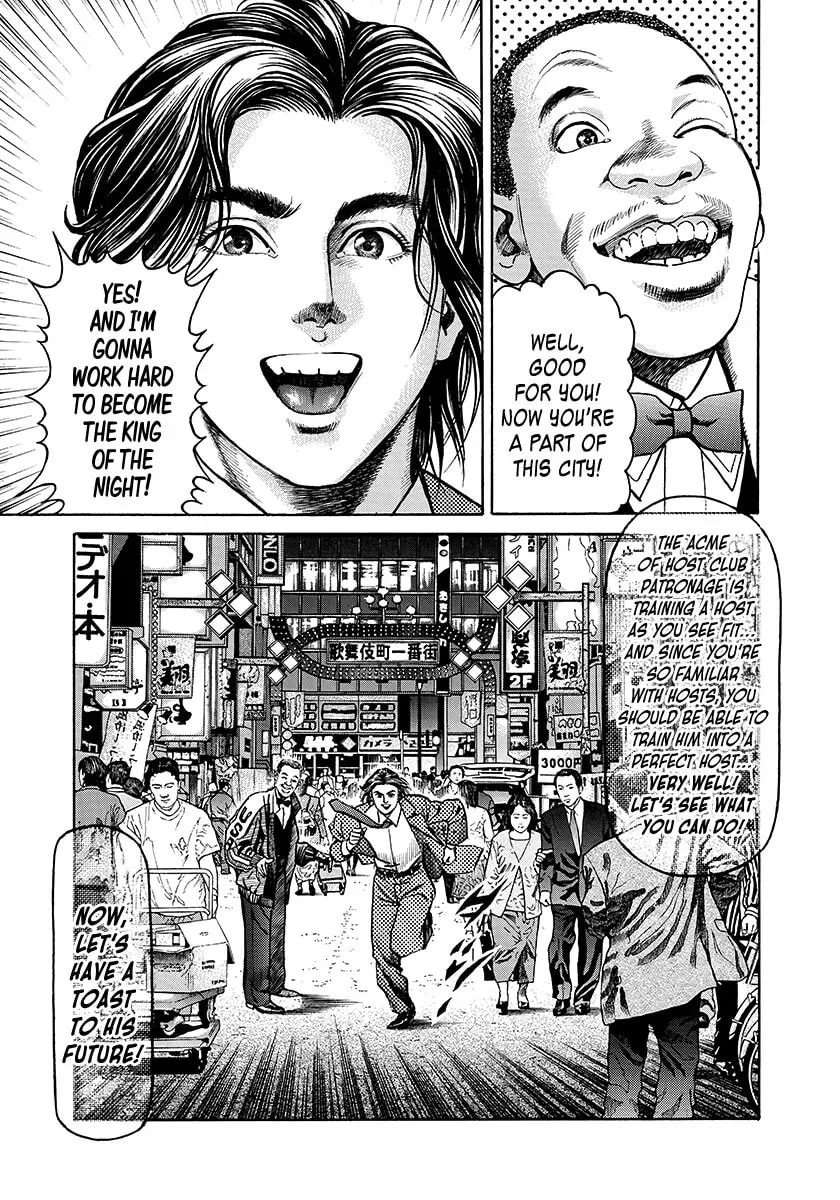 Yaou Chapter 1 page 60 - 