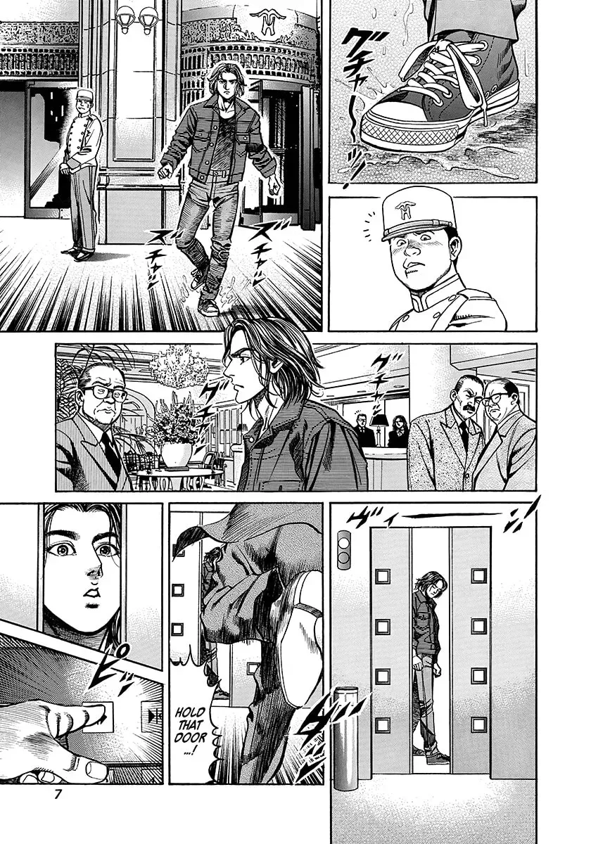 Yaou Chapter 1 page 7 - 