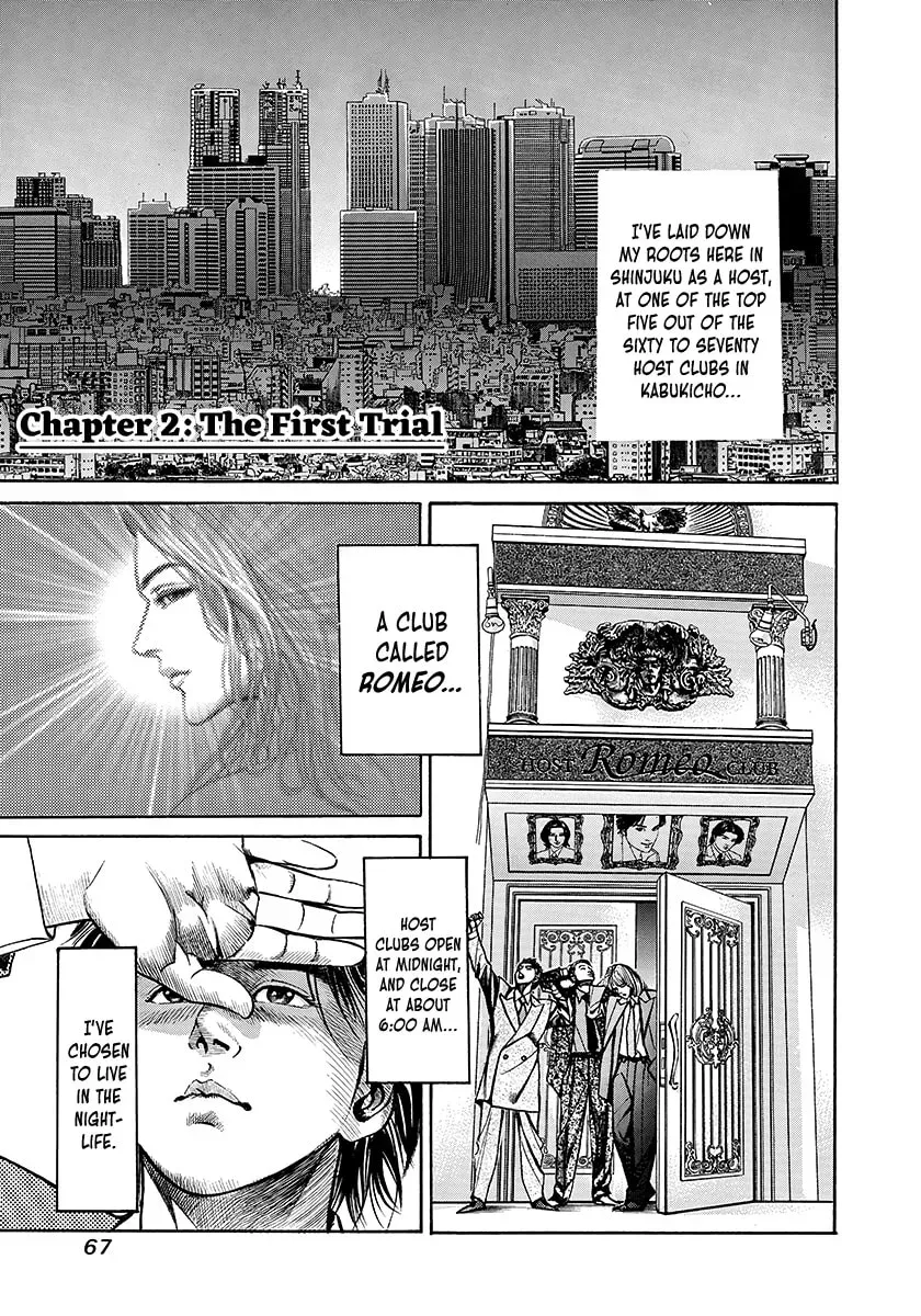 Yaou Chapter 2 page 1 - 