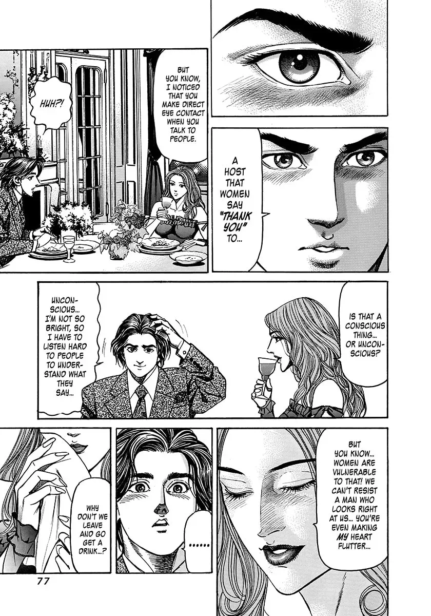 Yaou Chapter 2 page 11 - 