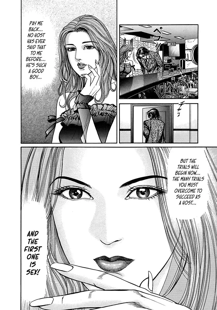 Yaou Chapter 2 page 14 - 