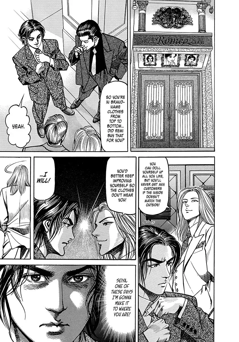 Yaou Chapter 2 page 15 - 