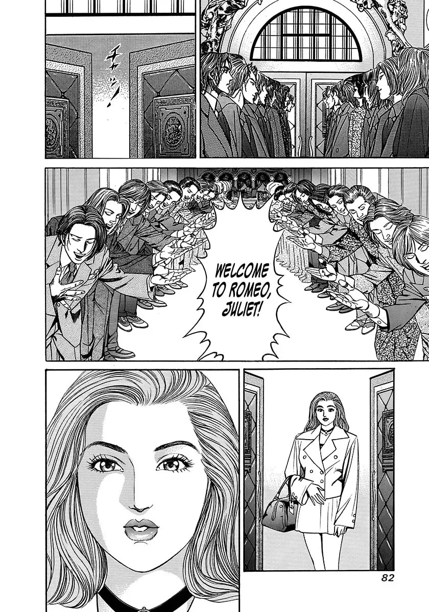 Yaou Chapter 2 page 16 - 