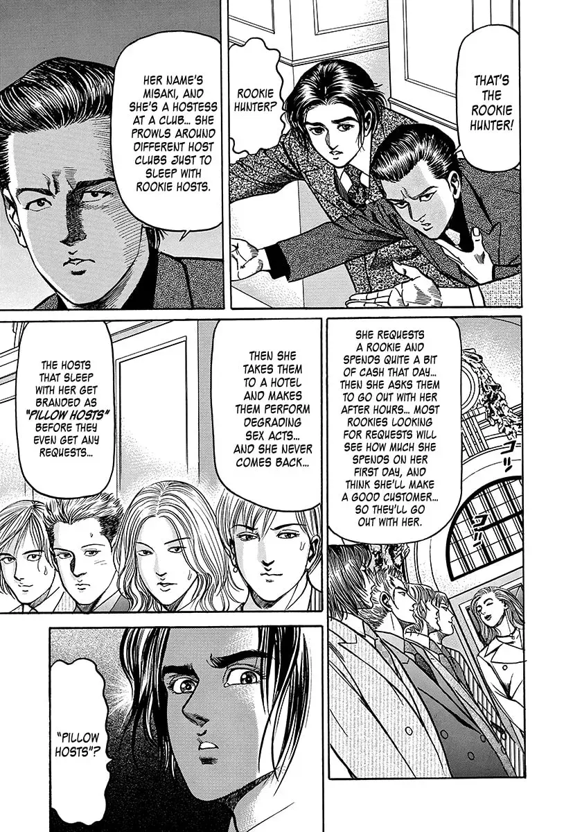 Yaou Chapter 2 page 17 - 
