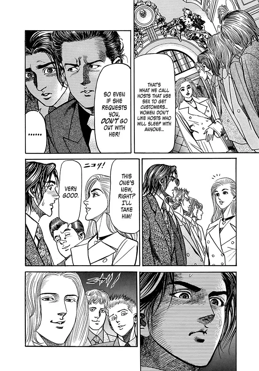 Yaou Chapter 2 page 18 - 