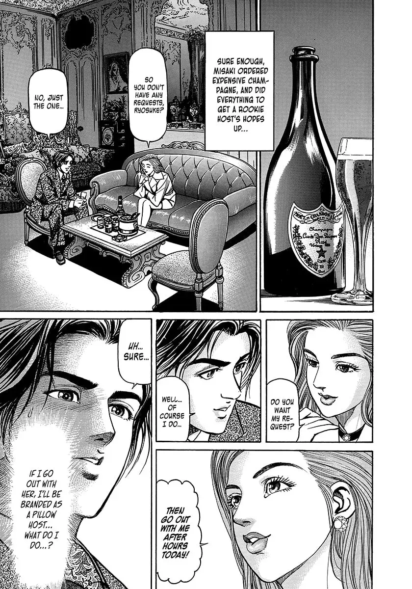 Yaou Chapter 2 page 19 - 