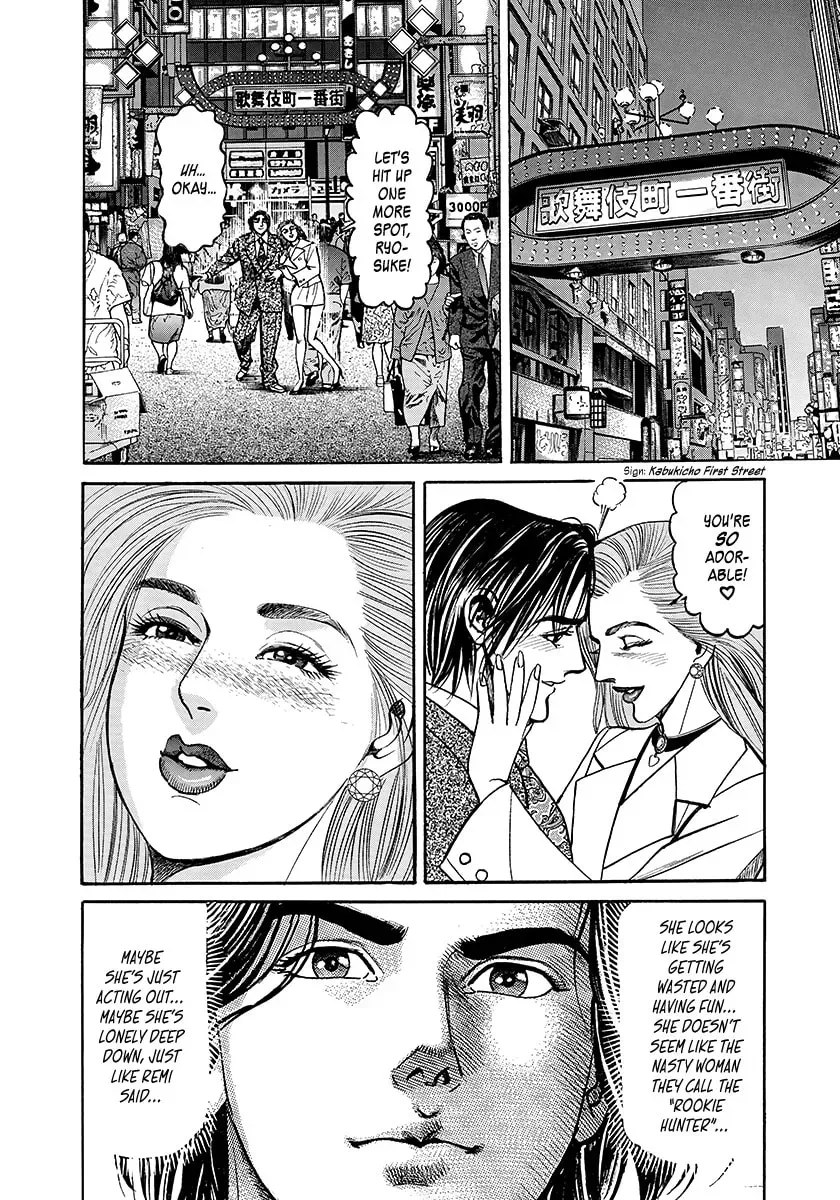 Yaou Chapter 2 page 20 - 