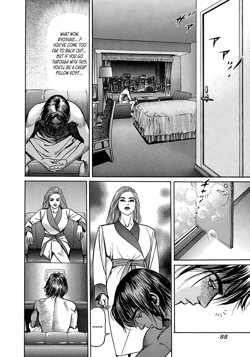 Yaou Chapter 2 page 22 - 