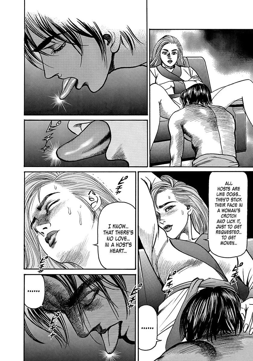 Yaou Chapter 2 page 24 - 