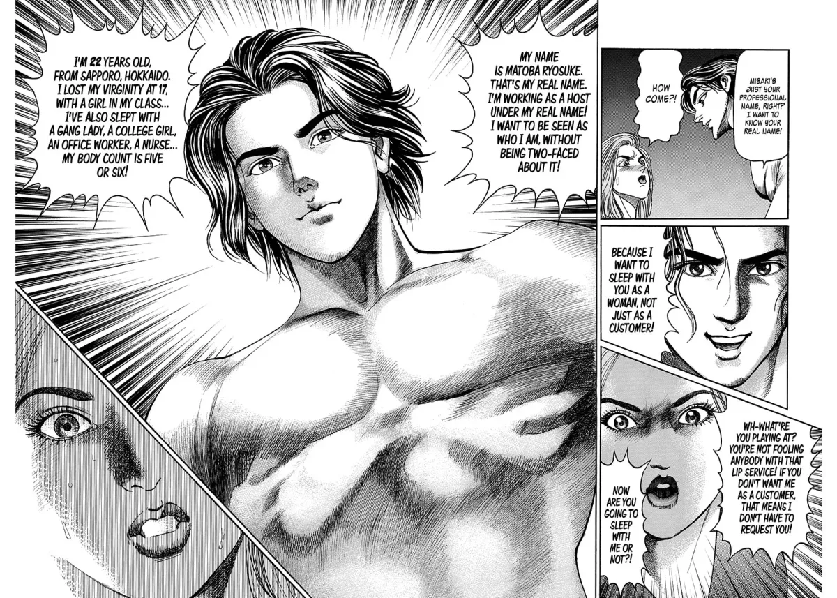 Yaou Chapter 2 page 26 - 