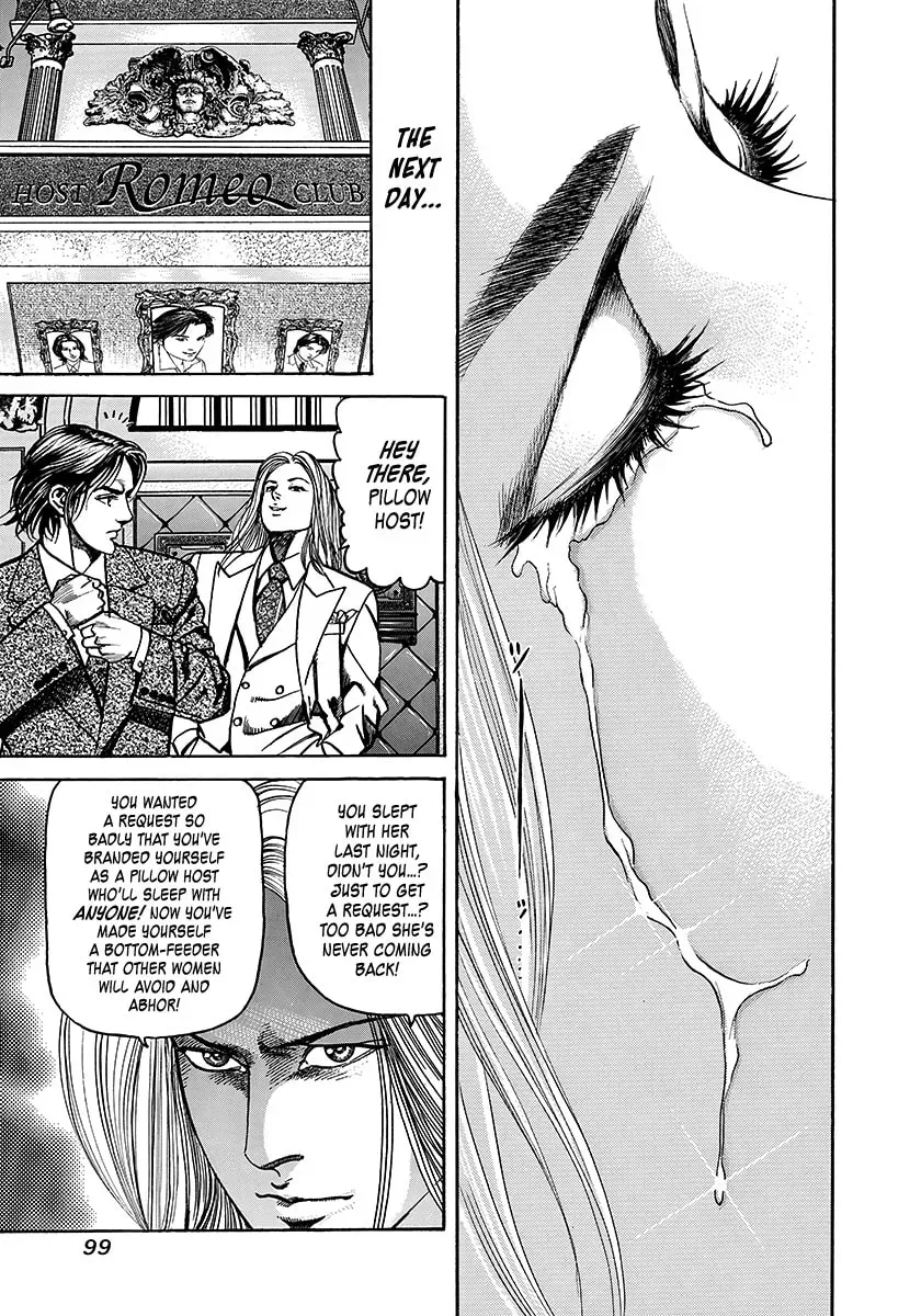 Yaou Chapter 2 page 31 - 