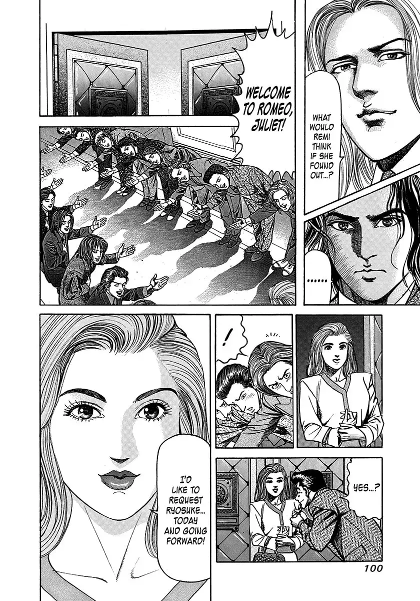 Yaou Chapter 2 page 32 - 