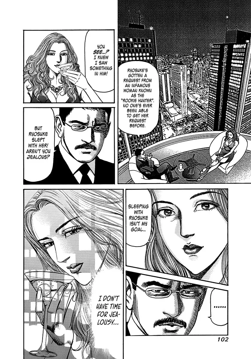 Yaou Chapter 2 page 34 - 
