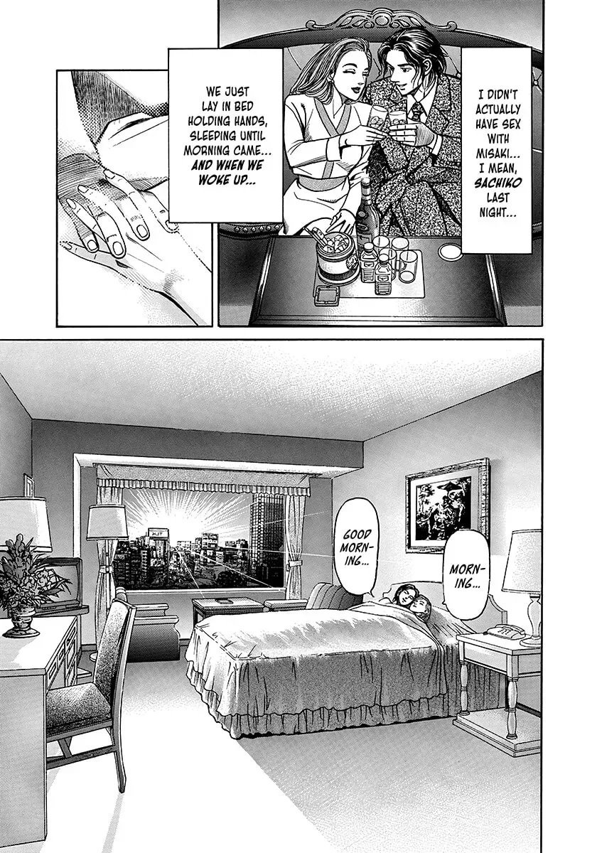 Yaou Chapter 2 page 35 - 
