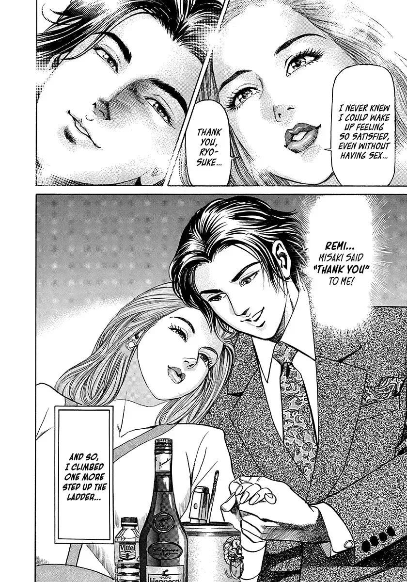 Yaou Chapter 2 page 36 - 