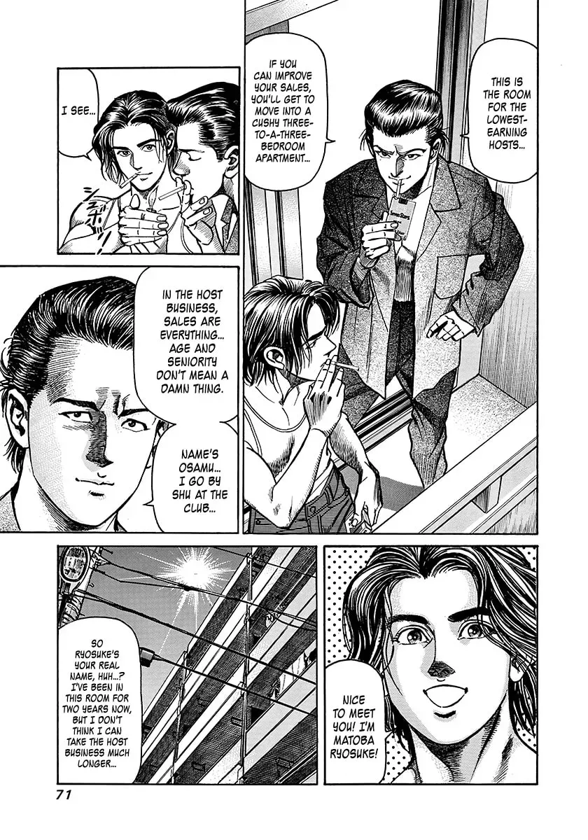 Yaou Chapter 2 page 5 - 