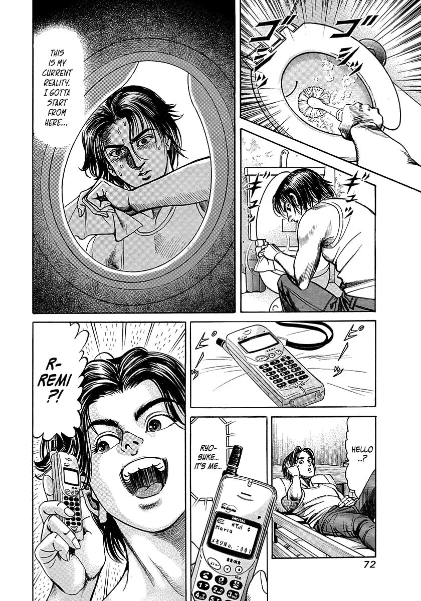 Yaou Chapter 2 page 6 - 