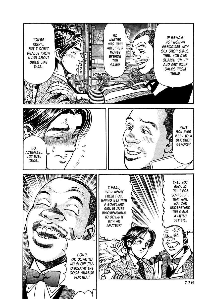 Yaou Chapter 3 page 12 - 