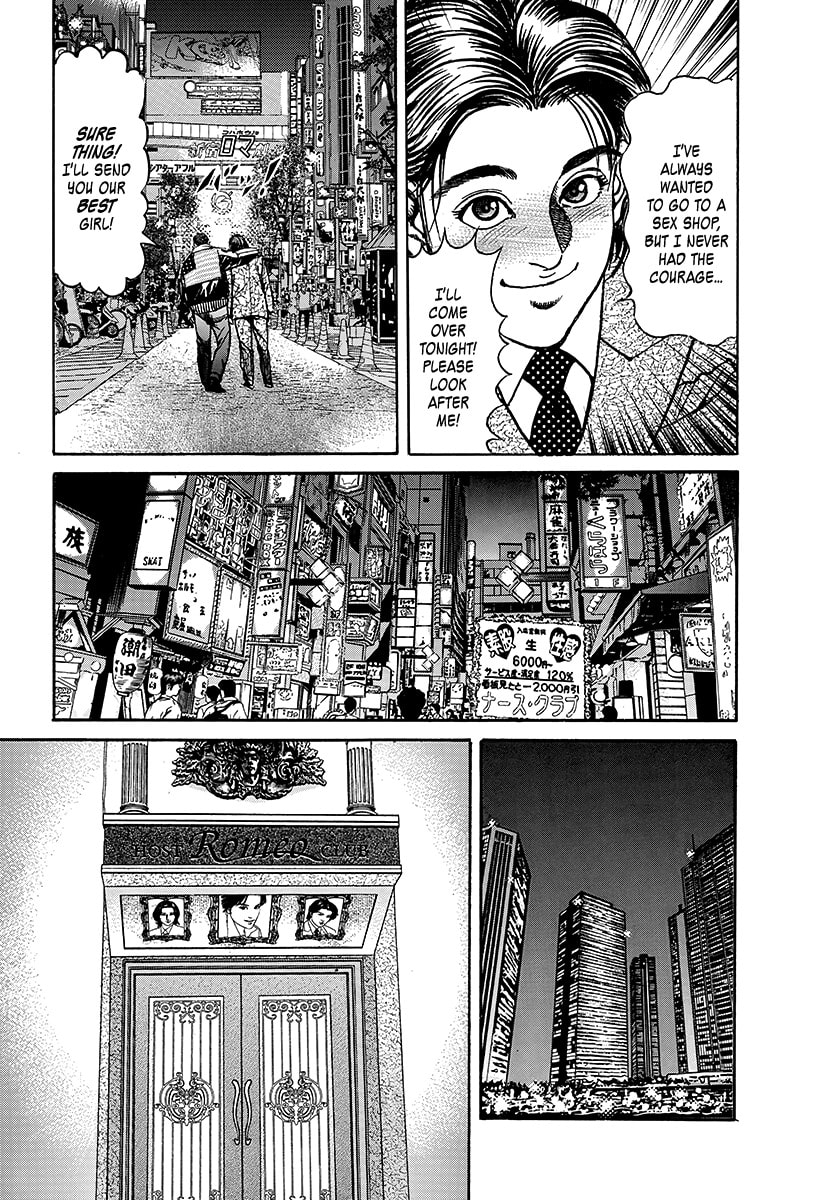Yaou Chapter 3 page 13 - 