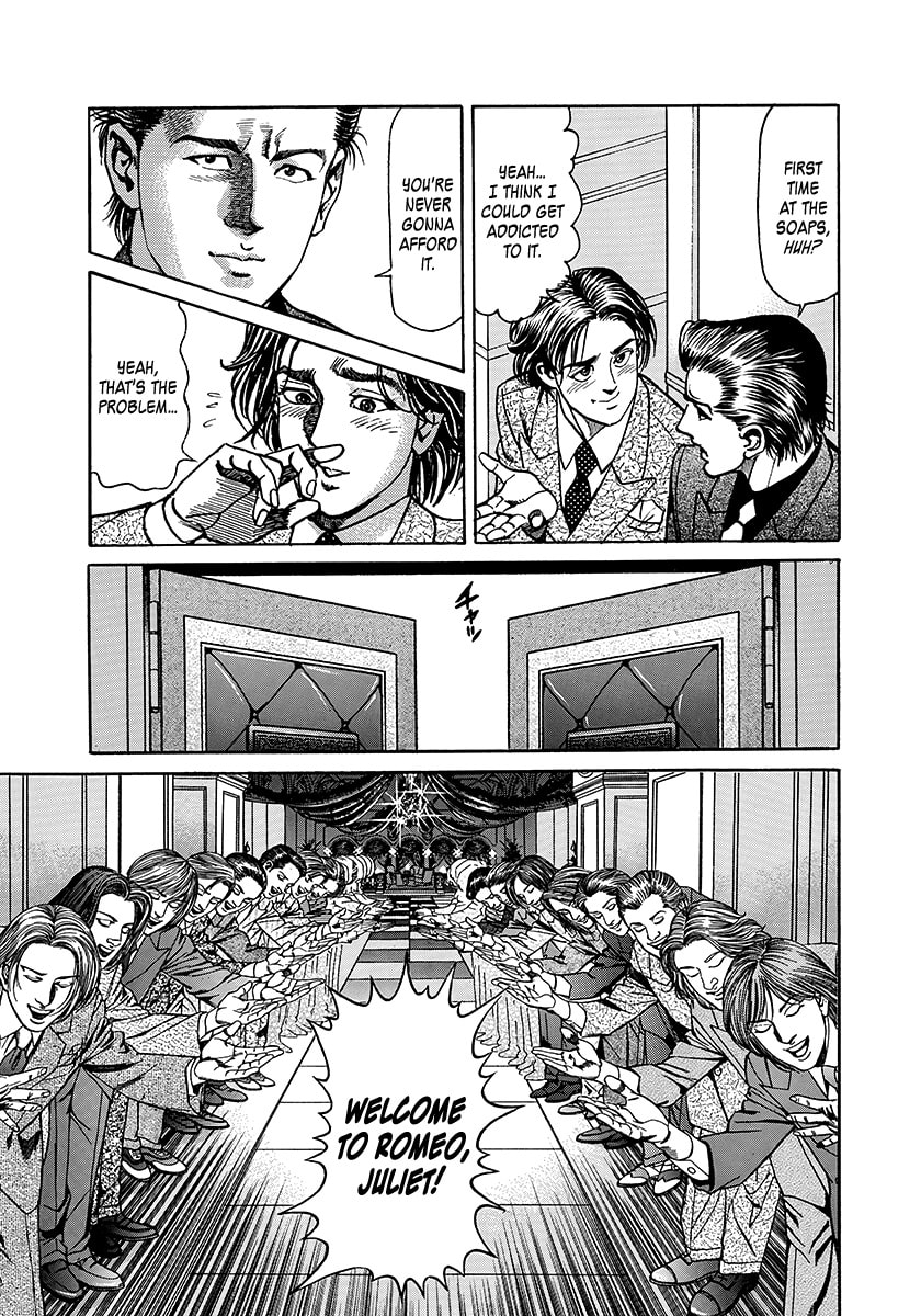 Yaou Chapter 3 page 15 - 