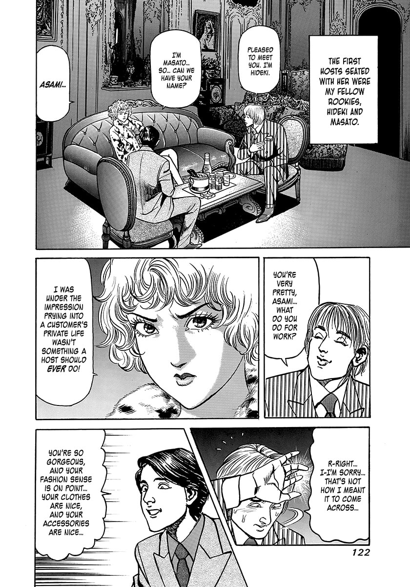 Yaou Chapter 3 page 18 - 