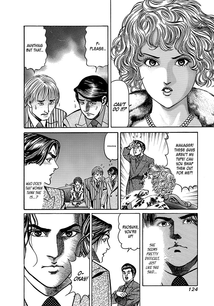 Yaou Chapter 3 page 20 - 