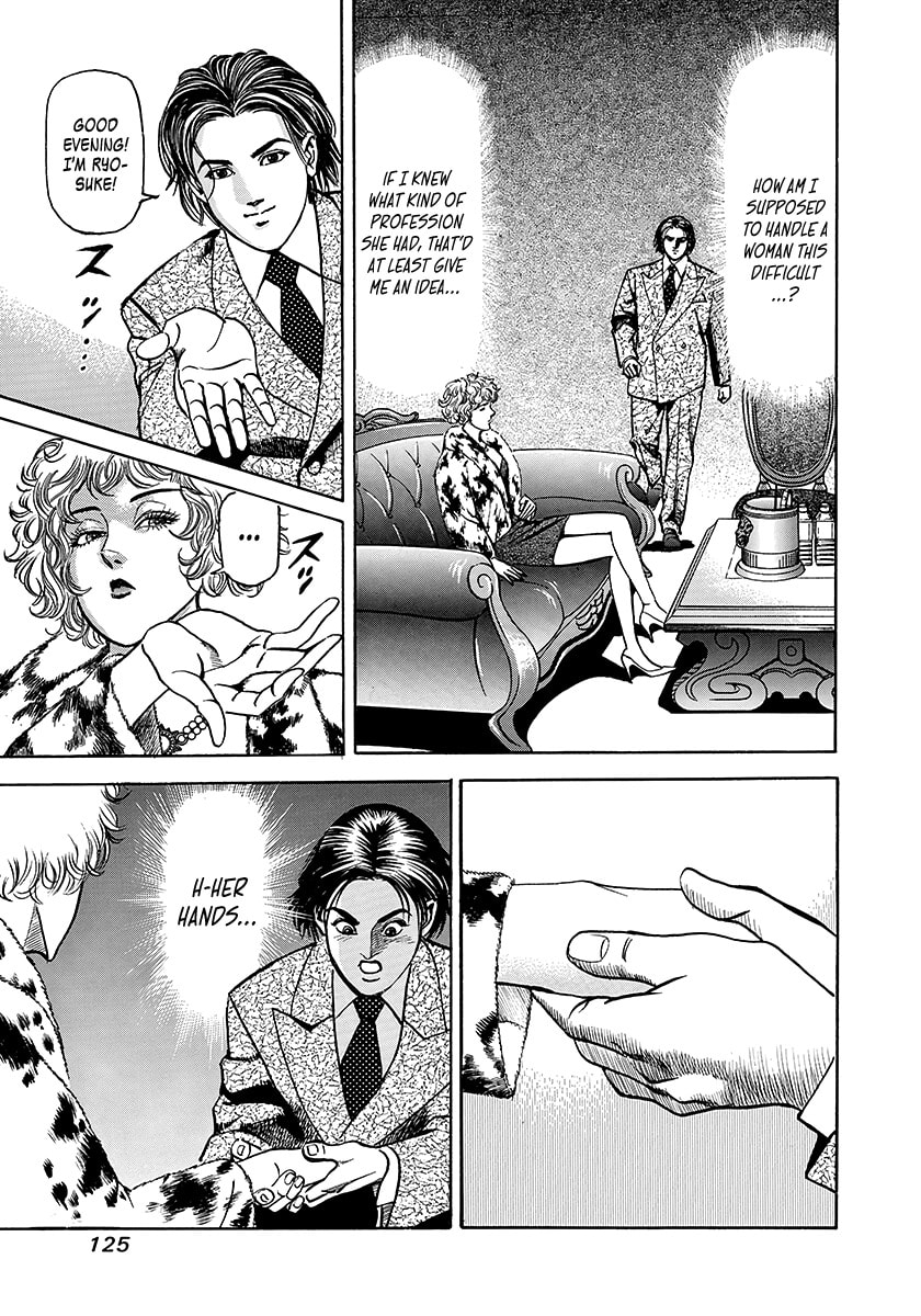 Yaou Chapter 3 page 21 - 