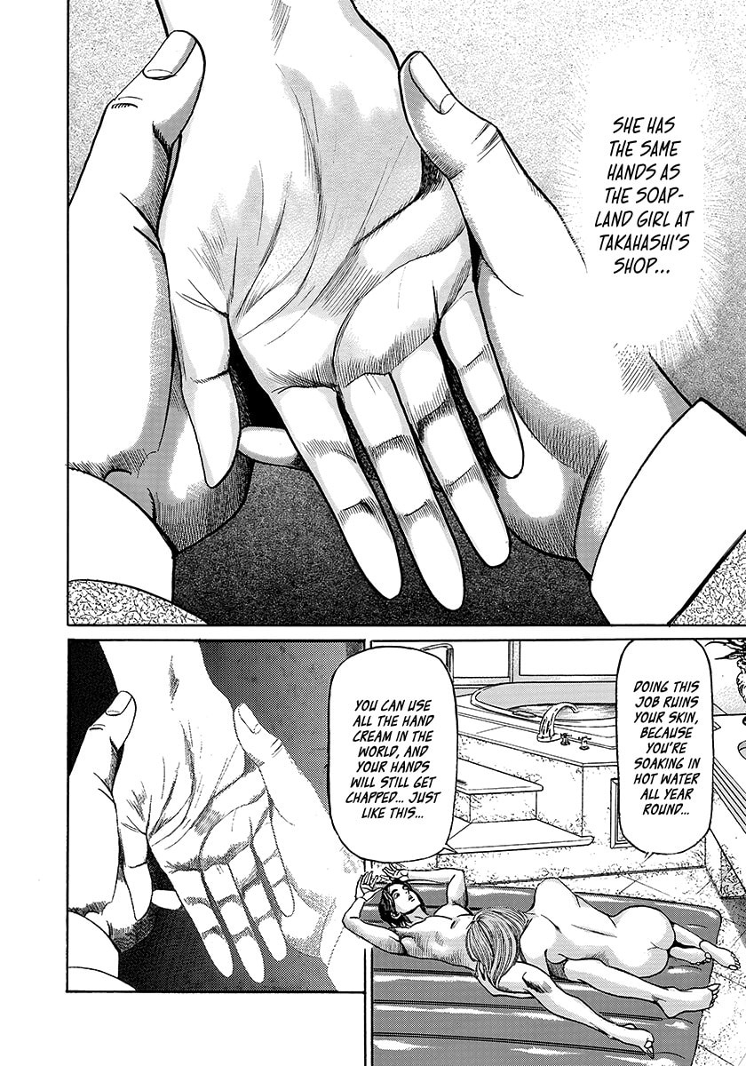 Yaou Chapter 3 page 22 - 
