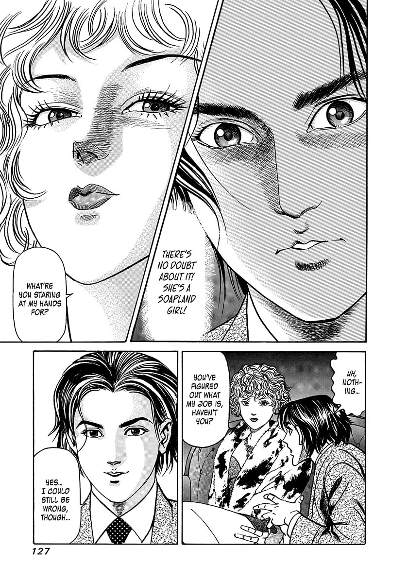 Yaou Chapter 3 page 23 - 