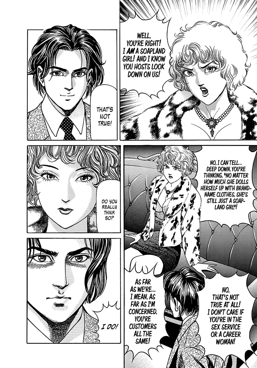 Yaou Chapter 3 page 24 - 