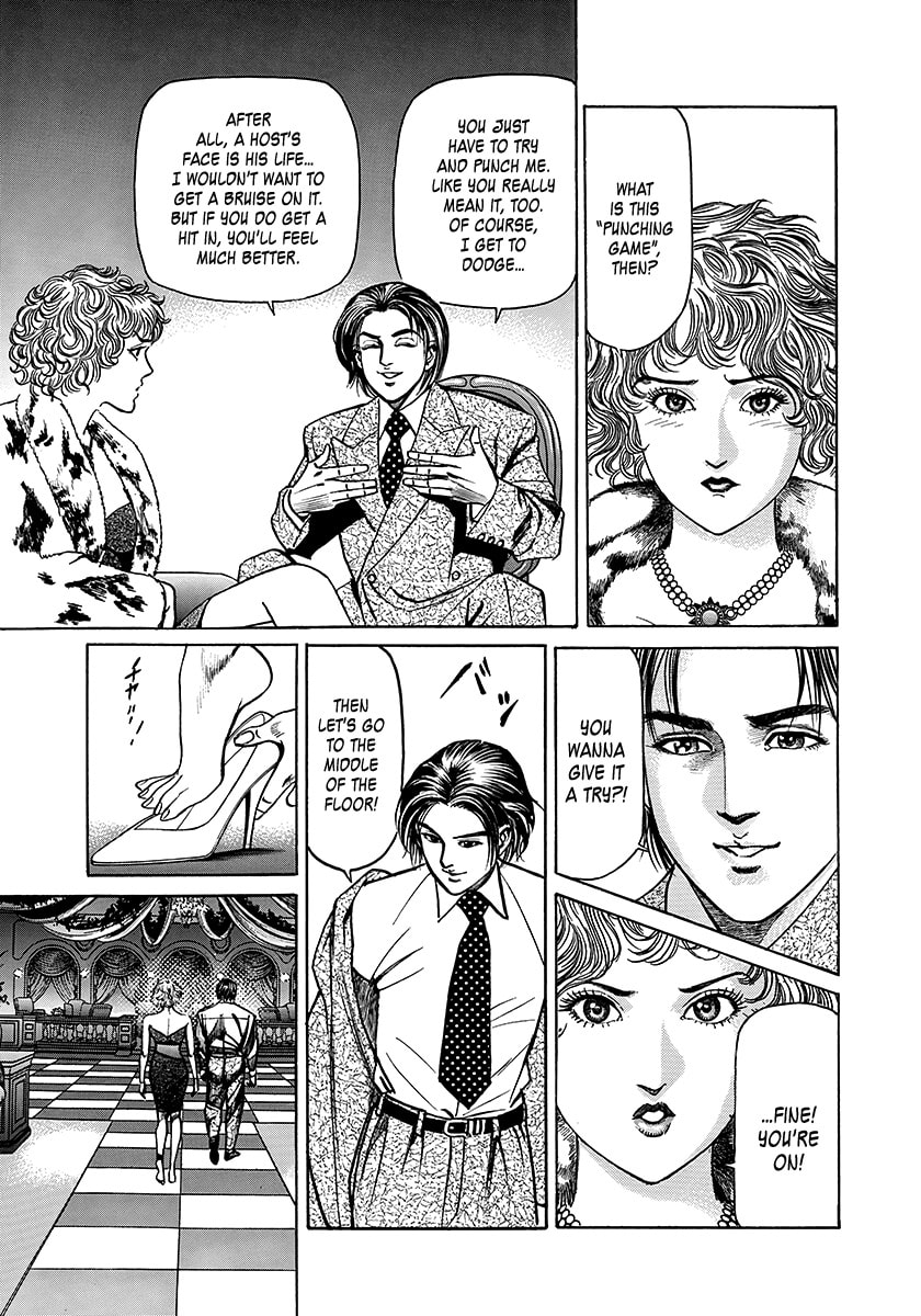 Yaou Chapter 3 page 29 - 
