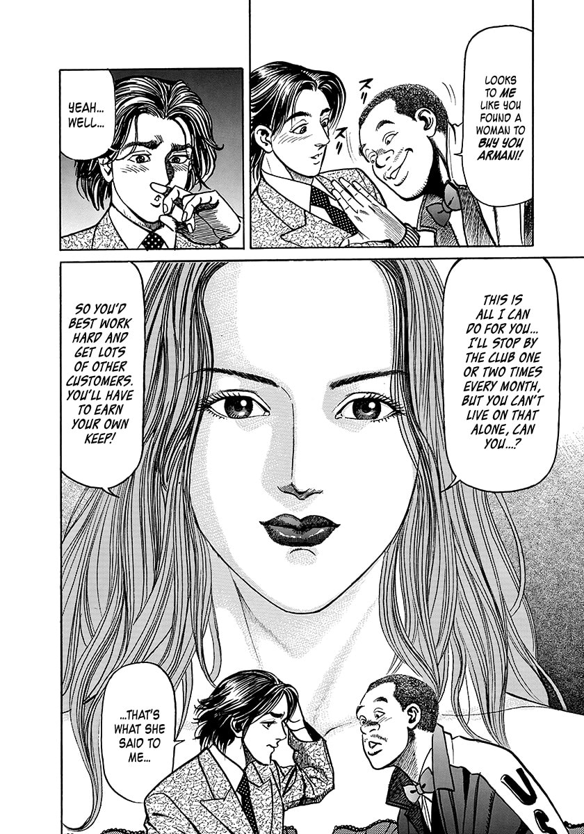 Yaou Chapter 3 page 4 - 