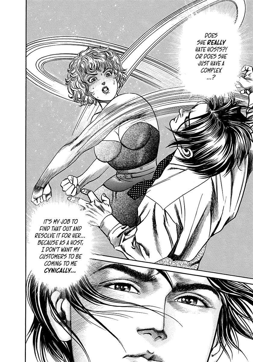 Yaou Chapter 3 page 32 - 
