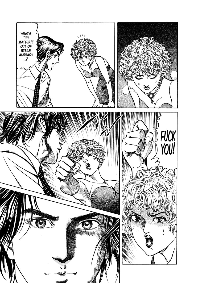 Yaou Chapter 3 page 33 - 
